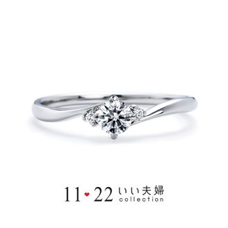 【VANillA(ヴァニラ)】【 婚約指輪 】 やくそく（IFE001）