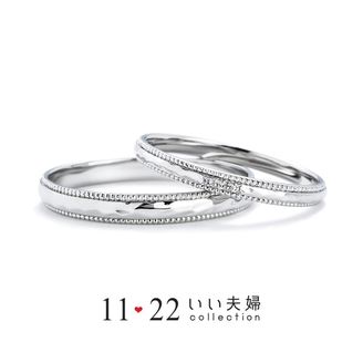 【VANillA(ヴァニラ)】【 結婚指輪 】 えがお（IFM102W / IFM002G）