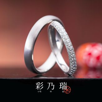 【VANillA(ヴァニラ)】【 結婚指輪 】 輝きの夢路