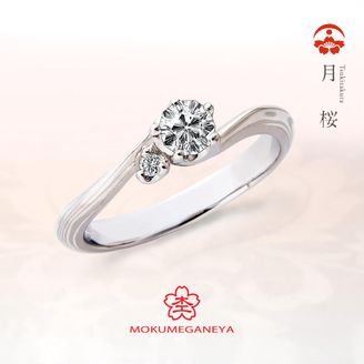 【VANillA(ヴァニラ)】【 婚約指輪 】 月桜