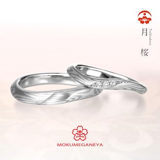 【VANillA(ヴァニラ)】【 結婚指輪 】 月桜