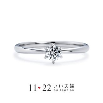 【VANillA(ヴァニラ)】【 婚約指輪 】 ありがとう（IFE004）