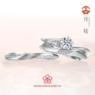 【VANillA(ヴァニラ)】【 セットリング 】 月桜