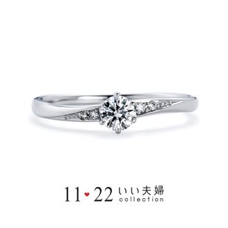 【VANillA(ヴァニラ)】【 婚約指輪 】 みらい（IFE003）