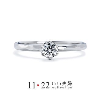 【VANillA(ヴァニラ)】【 婚約指輪 】 えがお（IFE002）