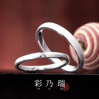 【VANillA(ヴァニラ)】【 結婚指輪 】 永遠の恋文