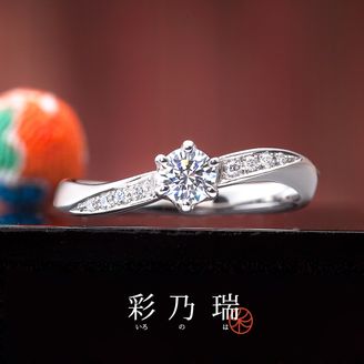 【VANillA(ヴァニラ)】【 婚約指輪 】 百年の約束