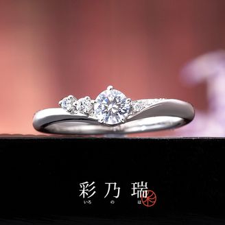 【VANillA(ヴァニラ)】【 婚約指輪 】 真心の花束