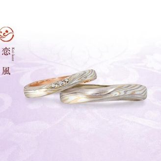 【GRACIS(グラシス)】【杢目金屋】恋風