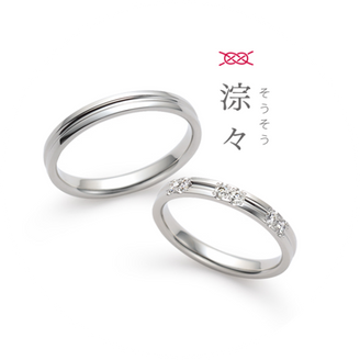 【GRACIS(グラシス)】【Katamu】淙々