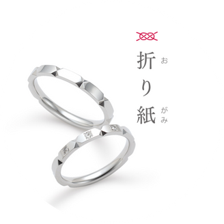 【GRACIS(グラシス)】【Katamu】折り紙