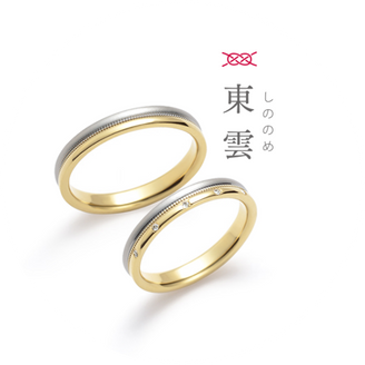 【GRACIS(グラシス)】【Katamu】東雲