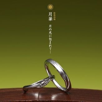 【GRACIS(グラシス)】【萬時】月華( Gekka )