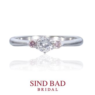 【SIND BAD(シンドバット)】婚約指輪　ピンクダイヤモンド　婚約指輪 【紅双葉（べにふたば）】新たに芽生えた、ほのかな想い