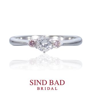 【SIND BAD(シンドバット)】 婚約指輪　ピンクダイヤモンド　婚約指輪 【紅双葉（べにふたば）】新たに芽生えた、ほのかな想い
