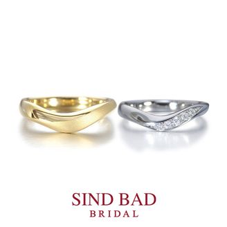 【SIND BAD(シンドバット)】【絢　はる】ウェーブタイプのVライン　幅を変えて　イエローゴールド プラチナのペア