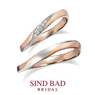 【SIND BAD(シンドバット)】【朝陽（あさひ）】２つの個性がひとつになる　ピンクゴールド プラチナ コンビ
