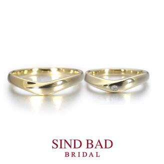 【SIND BAD(シンドバット)】 【優絆　ゆうき】緩やかなVラインが紡ぐふたりの絆　イエローゴールド ダイヤモンド1石 アレンジ