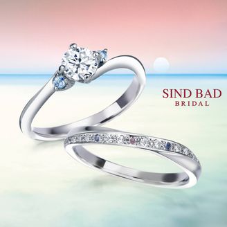 【SIND BAD(シンドバット)】【深海（みお）】サンタマリアアクアマリン　アレンジ・結婚指輪【月虹（げっこう）】ピンクダイヤモンド・サファイア　アレンジ 