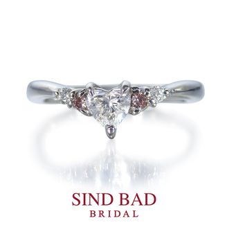 【SIND BAD(シンドバット)】 婚約指輪　ハートシェイプとピンクダイヤモンドのエンゲージリング (0.277ct D SI1 HEART BRILLIANT ) 中央宝石研究所鑑定書付き