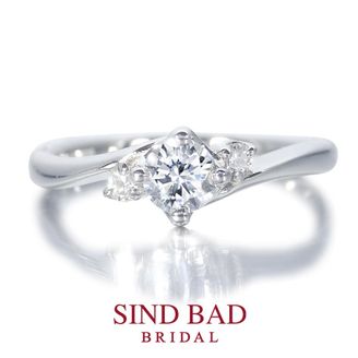 【SIND BAD(シンドバット)】婚約指輪【深海（みお）】深愛なる貴方と、いつまでも 0.25ct~