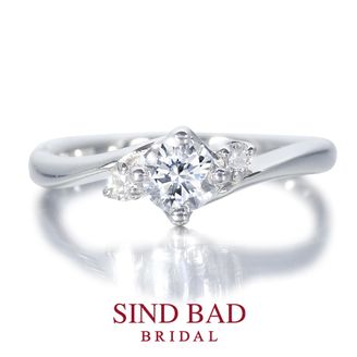 【SIND BAD(シンドバット)】 婚約指輪【深海（みお）】深愛なる貴方と、いつまでも 0.25ct~