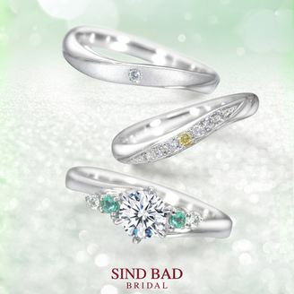 【SIND BAD(シンドバット)】【満星(みらい)】二人の未来を満点の星たちが優しく照らし出す エメラルド アレンジ   結婚指輪【琉川 るかわ】イエローダイヤモンド マット加工 オーダーメイド