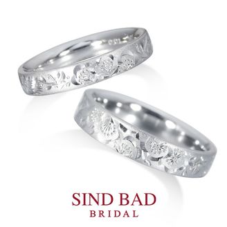 【SIND BAD(シンドバット)】和彫シリーズ -松竹梅- 2.5mm幅・3mm幅ペア