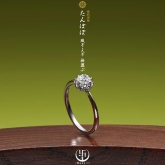 【JEWEL SEVEN BRIDAL(ジュエルセブンブライダル)】たんぽぽ