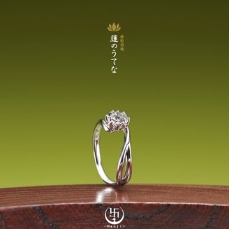 【JEWEL SEVEN BRIDAL(ジュエルセブンブライダル)】 蓮のうてな