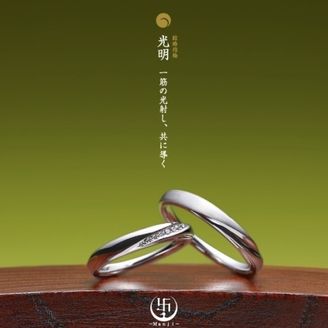 【JEWEL SEVEN BRIDAL(ジュエルセブンブライダル)】光明