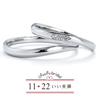 【1122 iifuufu bridal(いい夫婦ブライダル)】 いい夫婦ブライダル/「No.5　ひかり」/結婚指輪