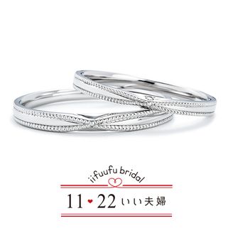 【1122 iifuufu bridal(いい夫婦ブライダル)】 いい夫婦ブライダル/「No.9　凛（りん）」/結婚指輪