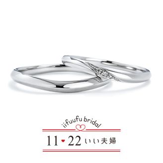 【1122 iifuufu bridal(いい夫婦ブライダル)】いい夫婦ブライダル/「No.10　もも」/結婚指輪