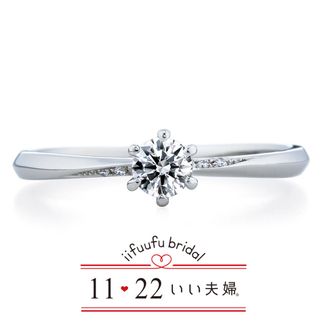 【1122 iifuufu bridal(いい夫婦ブライダル)】いい夫婦ブライダル/「No.20　かがやき」/結婚指輪