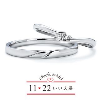 【1122 iifuufu bridal(いい夫婦ブライダル)】 いい夫婦ブライダル/「No.12　あかり」/結婚指輪