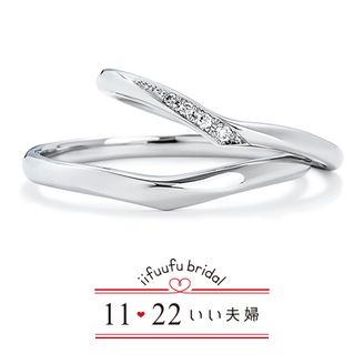 【1122 iifuufu bridal(いい夫婦ブライダル)】 いい夫婦ブライダル/「No.14　舞う（まう）」/結婚指輪
