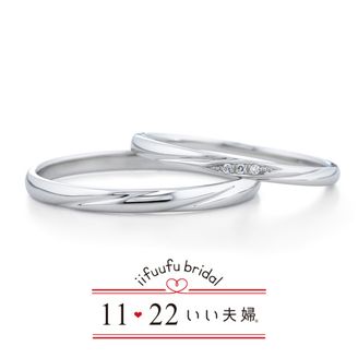 【1122 iifuufu bridal(いい夫婦ブライダル)】いい夫婦ブライダル/「No.20　かがやき」/結婚指輪
