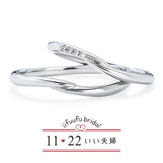 【1122 iifuufu bridal(いい夫婦ブライダル)】いい夫婦ブライダル/「No.13　つなぐ」/結婚指輪