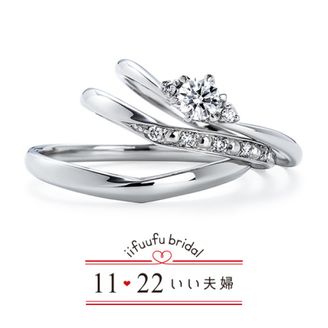 【1122 iifuufu bridal(いい夫婦ブライダル)】いい夫婦ブライダル/「No.8　彩り（いろどり）」/8婚約指輪＆結婚指輪