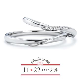 【1122 iifuufu bridal(いい夫婦ブライダル)】 いい夫婦ブライダル/「No.11　咲（さき）」/結婚指輪