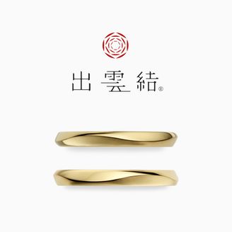 【出雲結(いずもゆい)】- 光 結  - ひ か り