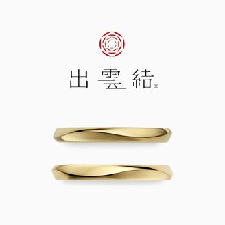 【出雲結(いずもゆい)】 - 光 結  - ひ か り