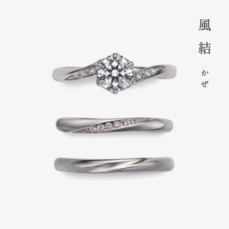 【出雲結(いずもゆい)】- 風 結 - か ぜ