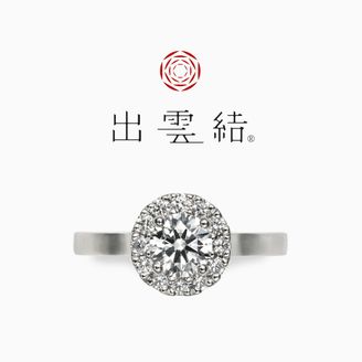 【出雲結(いずもゆい)】- 雲 結 - く も 