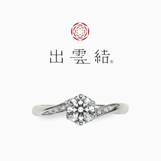 【出雲結(いずもゆい)】- 風 結 - か ぜ