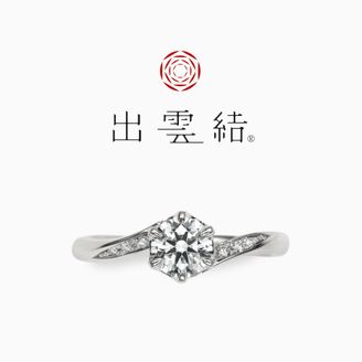 【出雲結(いずもゆい)】 - 風 結 - か ぜ