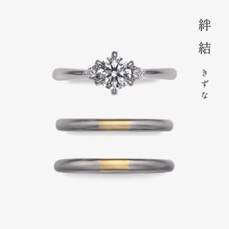 【出雲結(いずもゆい)】- 絆 結 - き ず な