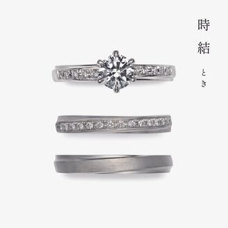 【出雲結(いずもゆい)】- 時 結 - と き 