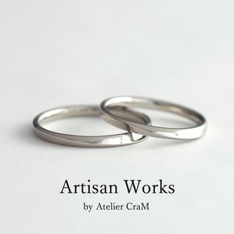 【atelier CraM(アトリエ クラム)】【Motif - モティーフ】ペアで15万円以下のマリッジリングコレクション